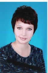 Землякова Ирина Викторовна
