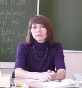 Афанасьева Татьяна Владиславовна