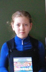Емцева Александра Юрьевна