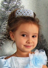 Калмыкова Виолетта Альбертовна