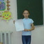 романова Анастасия Валерьевна