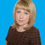 Устюжанина Татьяна Васильевна