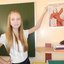 Недвига Яна Андреевна