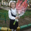 Руднева Анастасия Игоревна