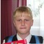 Аксинин Павел Александрович