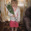 Мазур Екатерина Евгеньевна
