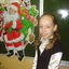 Степанова Диана Сергеевна