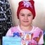 Бондарева Юлия Андреевна